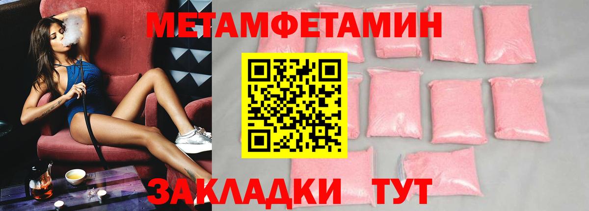 Амфетамин VHQ Ялта