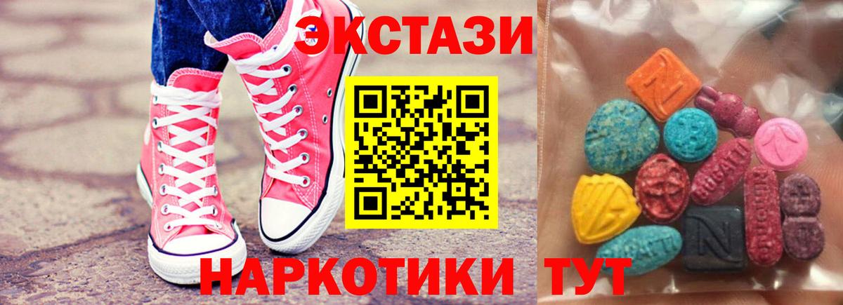 Экстази louis Vuitton Ялта