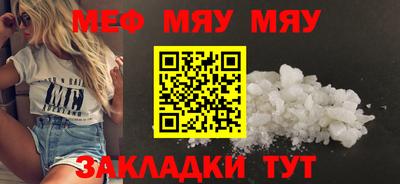 винт Моздок
