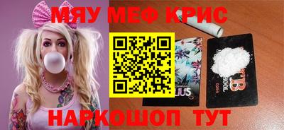 винт Моздок
