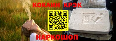 винт Моздок