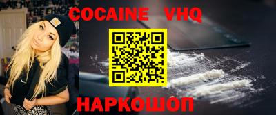 винт Моздок