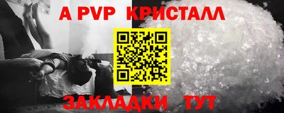 Альфа ПВП Можга