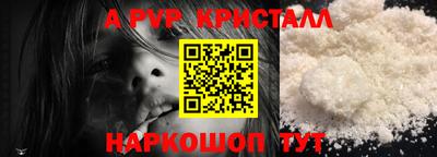 Альфа ПВП Можга