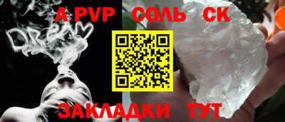 винт Моздок