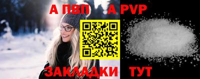 винт Моздок