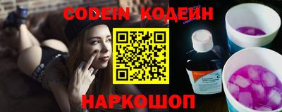 винт Моздок