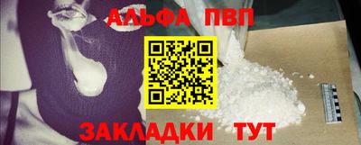 винт Моздок
