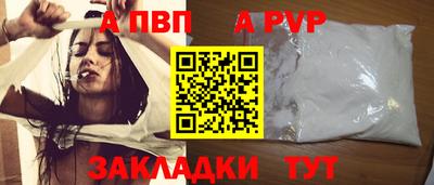 винт Моздок
