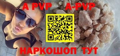 Альфа ПВП Можга