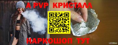 Альфа ПВП Можга