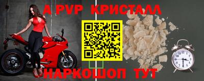 винт Моздок
