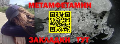 Альфа ПВП Можга