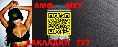 винт Моздок
