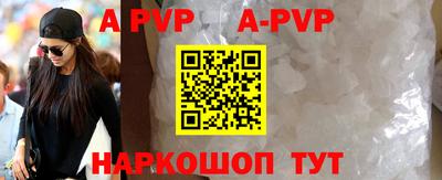Альфа ПВП Можга