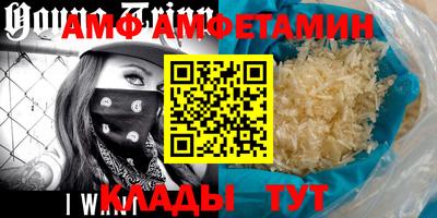 винт Моздок