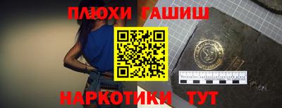 винт Моздок