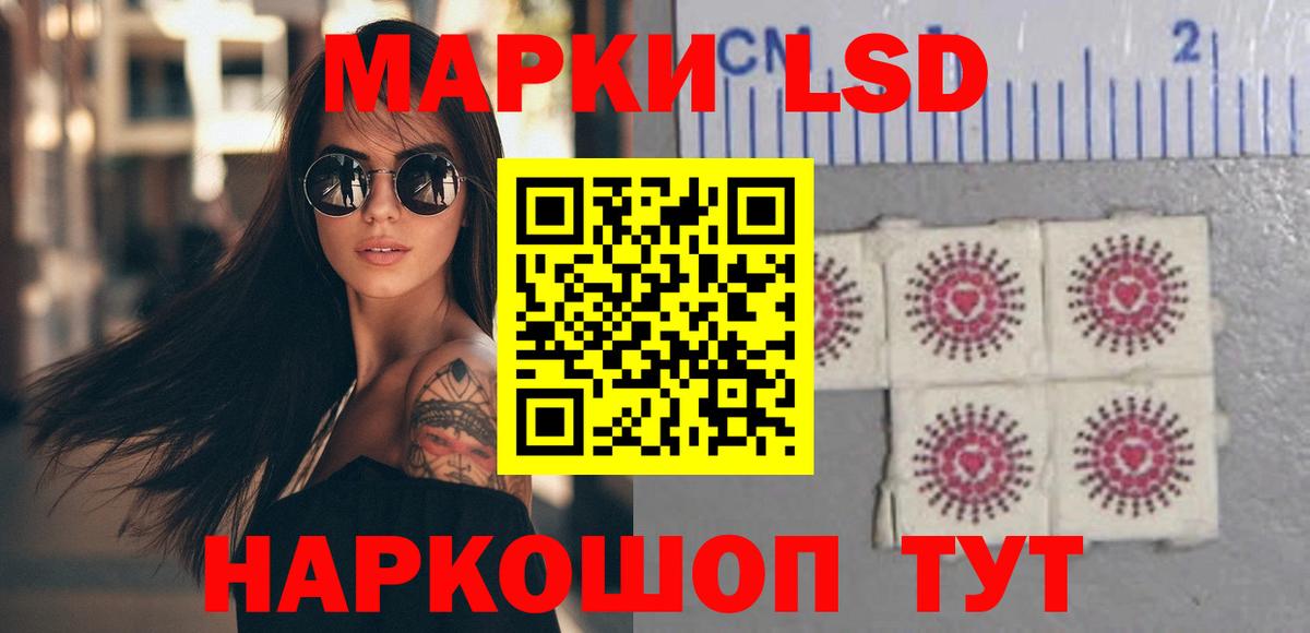Ялта  Лсд 25 экстази кислота  Вход с VPN 