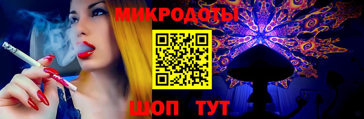 хочу наркоту  Вход с VPN  Псилоцибиновые грибы Psilocybe  Ялта  Псилоцибиновые грибы Cubensis 